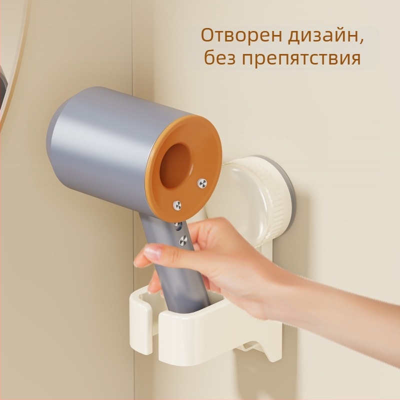 Стенно държач за сешоар без пробиване, баня