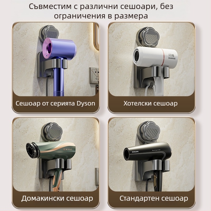 Триъгълен пластмасов държач за сешоар със вакуумна чашка, стенен организатор за баня