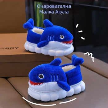 Зимни детски пантофи с дизайн на акула, плюшена подплата, унисекс памучни пантофи за дома, семейно съвпадение