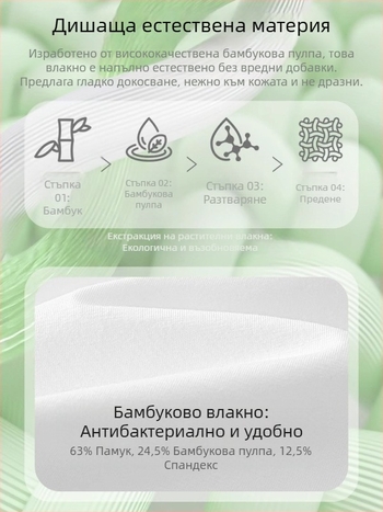Мъжки потник от бамбукови влакна, антибактериален, лято 2026, спортен и фитнес, тънък, бързосъхнещ, влагоотводящ