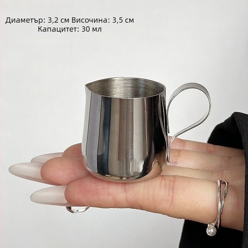 Мини кана за мляко от 304 неръждаема стомана с остър нос за латте арт