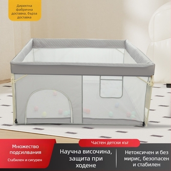 Разгъваща се детска оградка за игра с подложка за лазене в дневната