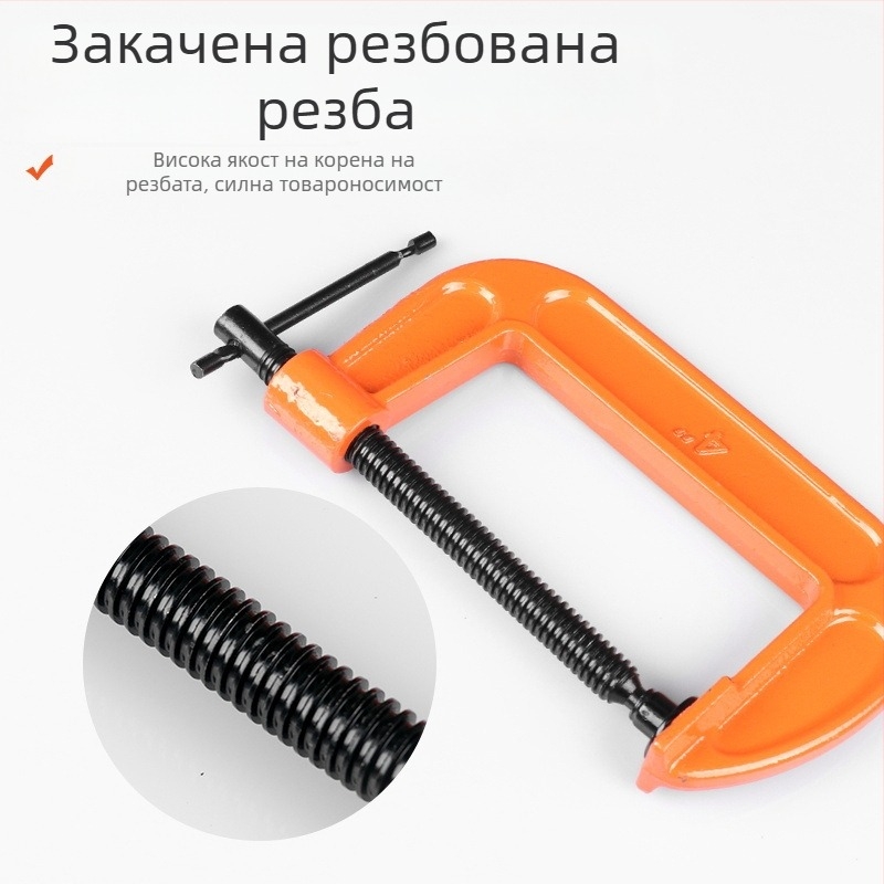 Удебелена G-образна дърводелска щипка – многофункционален фиксиращ инструмент за дърво и машини, за врати и прозорци