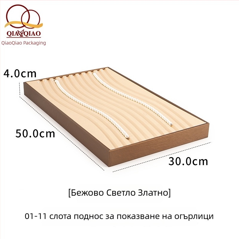 Поставка за перли с кадифено покритие, подиум за огърлици и бижута за висока експозиция и фотографиране