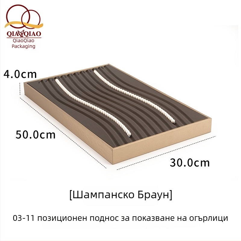 Поставка за перли с кадифено покритие, подиум за огърлици и бижута за висока експозиция и фотографиране