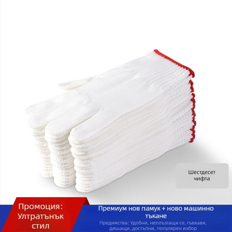 Найлонови работни ръкавици за защита на ръцете, издръжливи за тежки условия на строителството