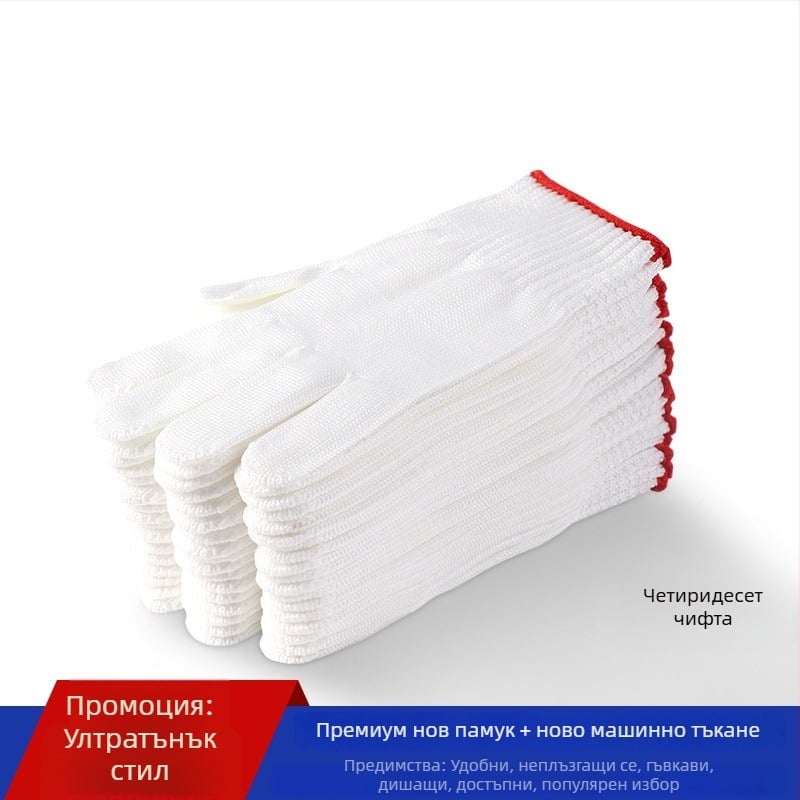 Найлонови работни ръкавици за защита на ръцете, издръжливи за тежки условия на строителството