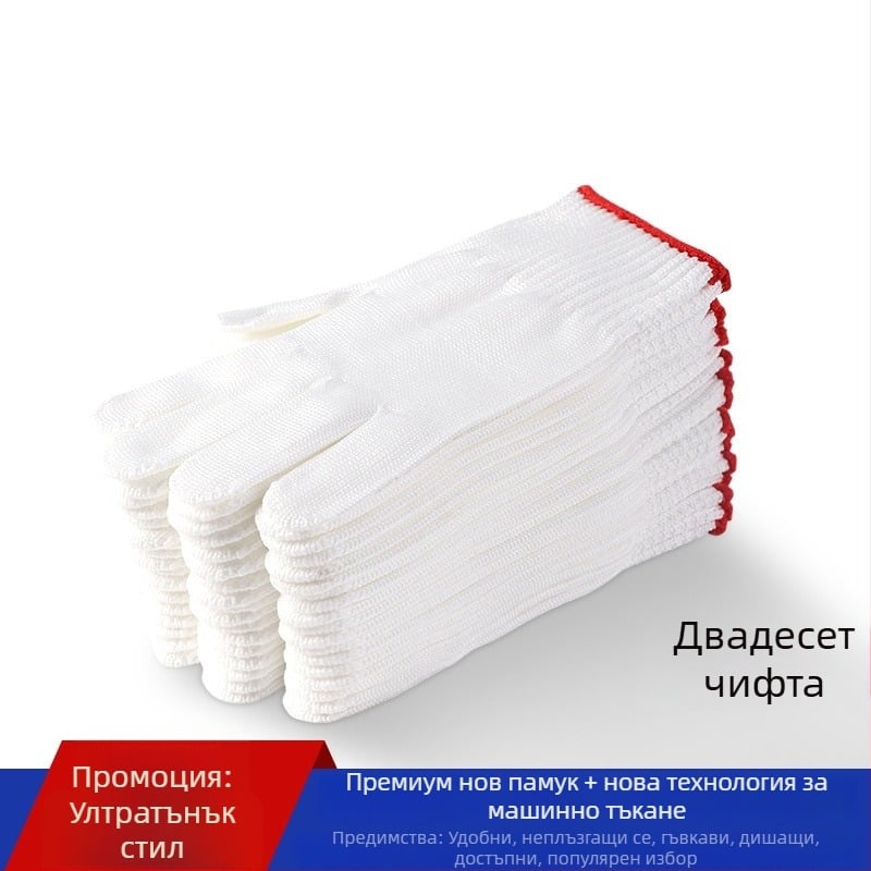 Найлонови работни ръкавици за защита на ръцете, издръжливи за тежки условия на строителството