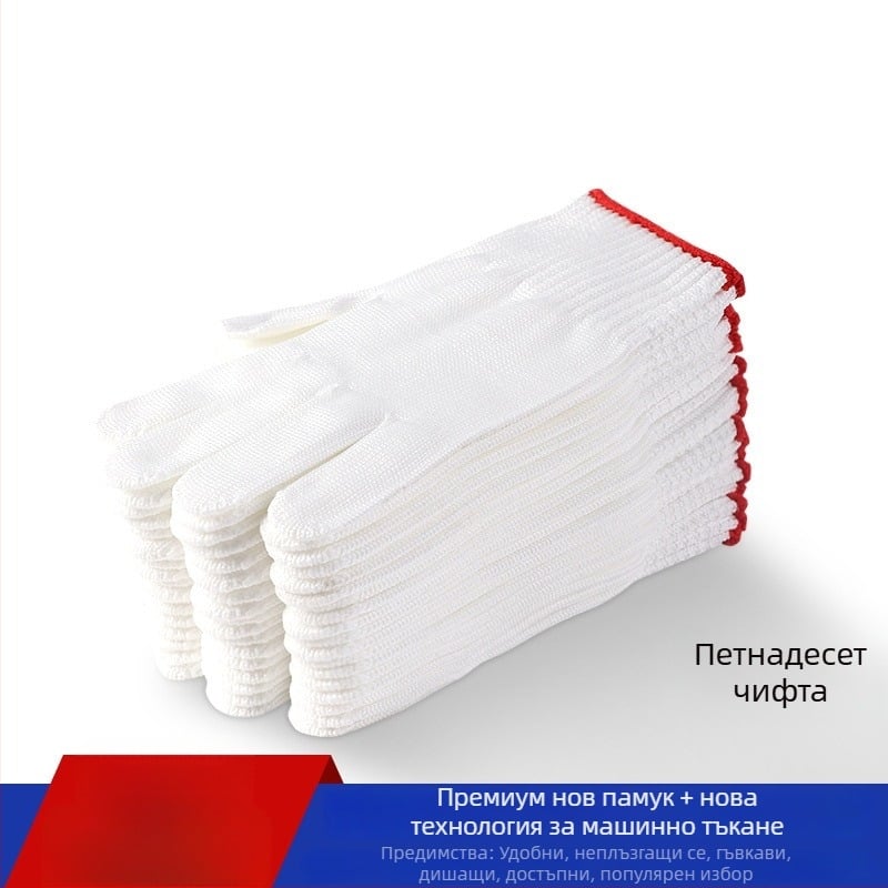 Найлонови работни ръкавици за защита на ръцете, издръжливи за тежки условия на строителството