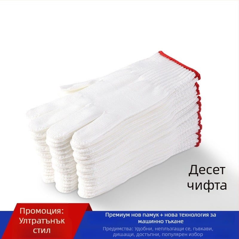 Найлонови работни ръкавици за защита на ръцете, издръжливи за тежки условия на строителството