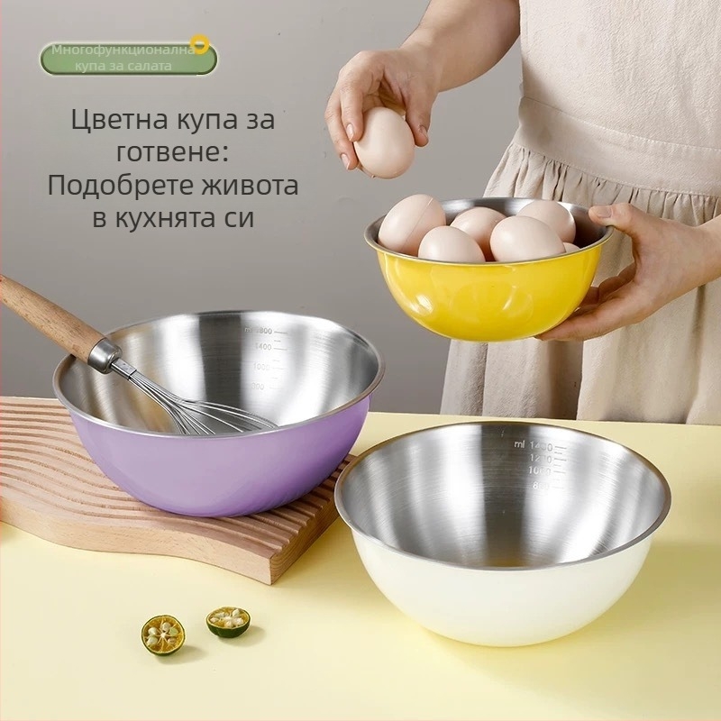 Салатна купа от неръждаема стомана за домакинска кухня – многофункционален съд за печене, замесване на тесто, разбиване на яйца, измиване на зеленчуци и приготвяне на студени салати