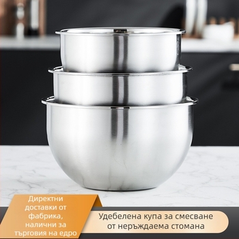 Удебелена купа от неръждаема стомана за разбъркване и печене, дълбока не залепваща купа за тесто и измиване на зеленчуци, подходяща за домашна и професионална кухня.