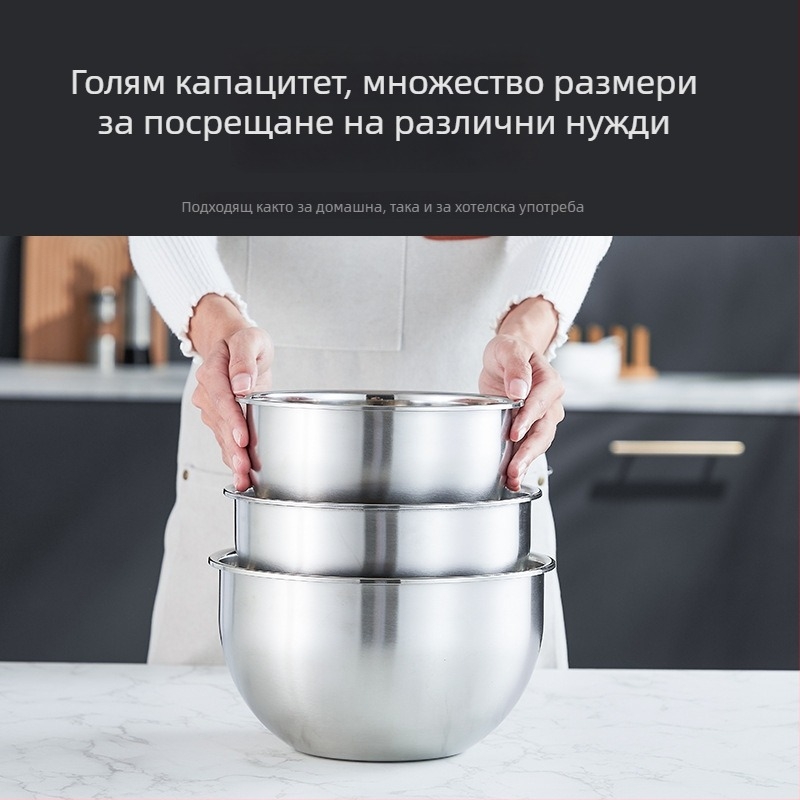 Удебелена купа от неръждаема стомана за разбъркване и печене, дълбока не залепваща купа за тесто и измиване на зеленчуци, подходяща за домашна и професионална кухня.