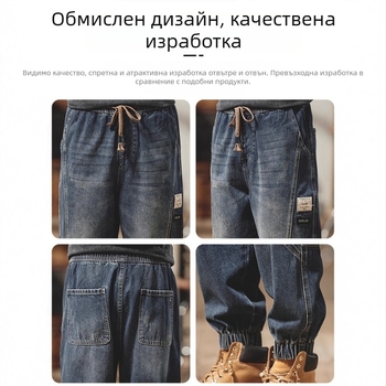 Мъжки дънки в американски ретро стил за пролет-есен 2025, свободна кройка, деним, средна талия, закопчаване с връзка