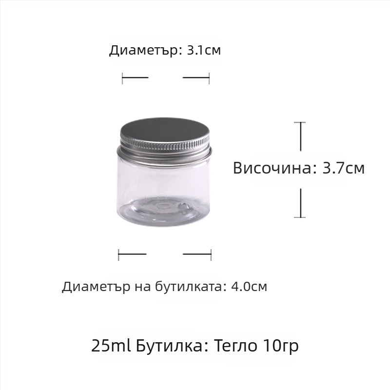 Комплект за тамян: прозрачно PET буркани със алуминиево капаче и бутилка за прах за тамян; буркани за чай, кутия за перли и инструменти за тамян