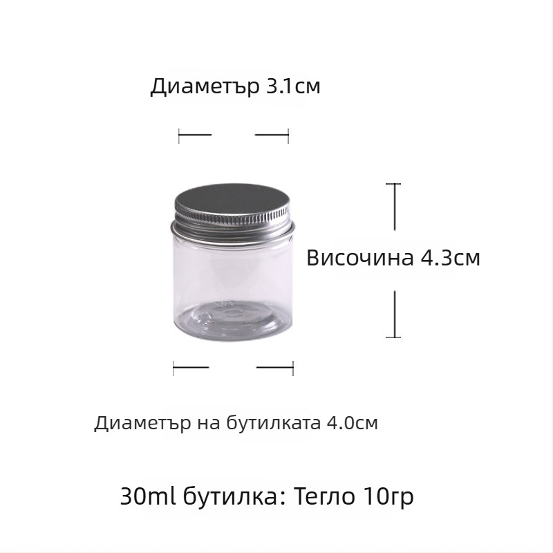 Комплект за тамян: прозрачно PET буркани със алуминиево капаче и бутилка за прах за тамян; буркани за чай, кутия за перли и инструменти за тамян