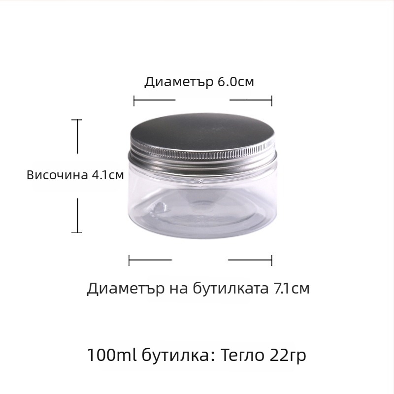 Комплект за тамян: прозрачно PET буркани със алуминиево капаче и бутилка за прах за тамян; буркани за чай, кутия за перли и инструменти за тамян