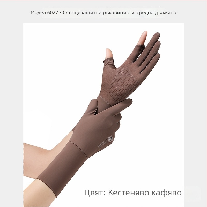 UV защита ръкавици и удължени ръкавели от ледена коприна за жени, дишащи, лятна употреба на открито, с флип-капак за сензорен екран и антиплъзгане