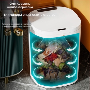 Умен индуктивен кош за отпадъци за домакинство, кухня, голям капацитет, антибактериална синя светлина, стенен монтаж