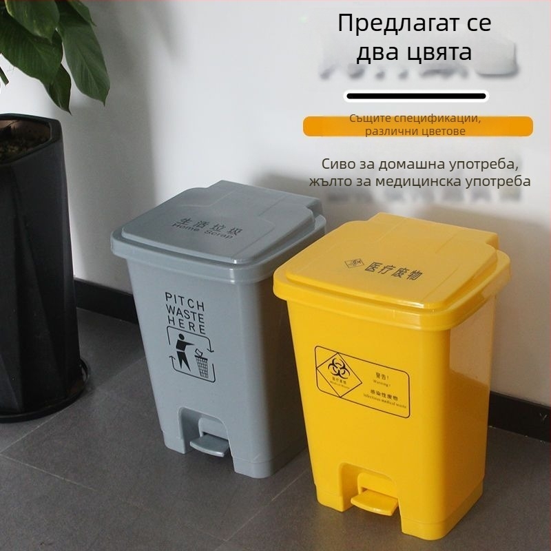 Издръжлив 30-годишен кош за медицински отпадъци с педал, жълт, екстра голям, удебелен за клиники и болнични заведения