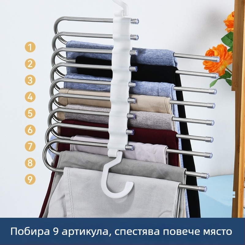Неръждаема стомана сгъваема щипка за панталони, многослоен телескопичен мултифункционален органайзер за съхранение, закачалка за панталони без следи