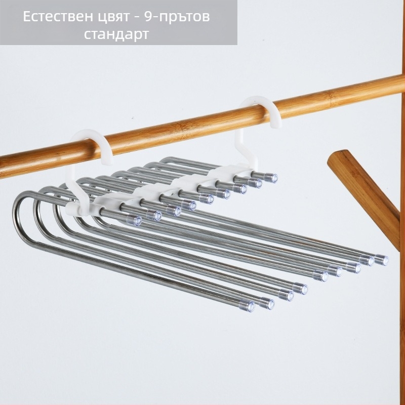 Неръждаема стомана сгъваема щипка за панталони, многослоен телескопичен мултифункционален органайзер за съхранение, закачалка за панталони без следи