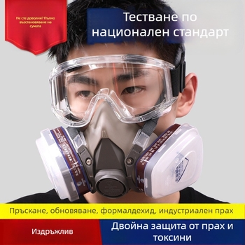 Pine Work 6200 Полумаска с активен въглен за защита от прах и вируси – индустриално шлайфане и заваряване