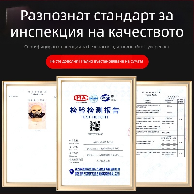 Pine Work 6200 Полумаска с активен въглен за защита от прах и вируси – индустриално шлайфане и заваряване
