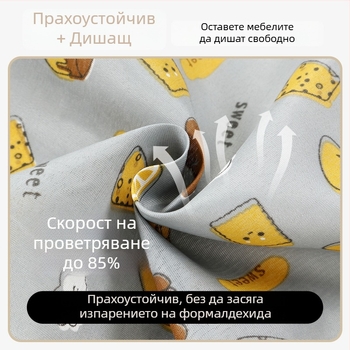 Удебелена прахозащитна покривка за мебели за хладилник и диван – голяма прахозащитна покривка