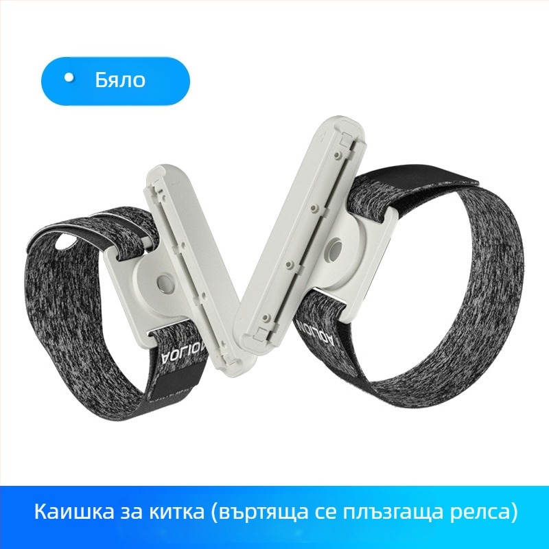 Нов модел Switch геймпад гривна за китката за танци с въртящ се 360° велкро