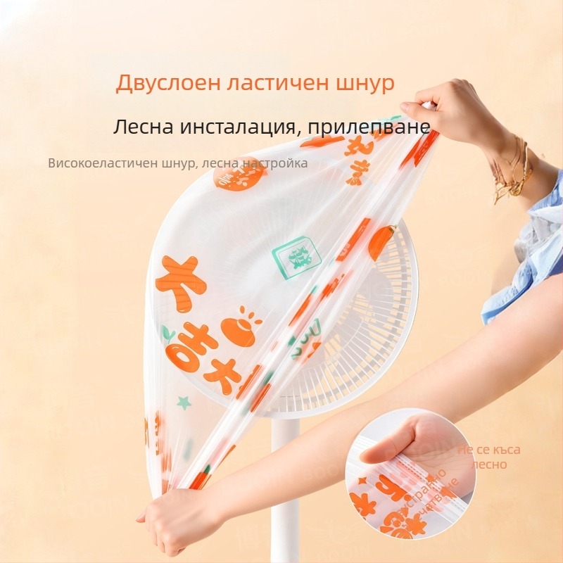 Удебелено еднократно прахозащитно покривало за домакински уреди, водоустойчиво и маслоустойчиво, за оризовари, тигани и фурни, PE покривало
