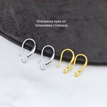 Титаниева стомана DIY аксесоари за перлени обици със открита щипка за ухо, неръждаема стомана, текстуриран финиш