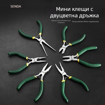 Shengda клещи: иглени клещи, многофункционални електротехнически клещи за сваляне на изолацията на проводници, клещи за рязане на тел, диагонални клещи, DIY бижутерски клещи, клещи с дълги носове
