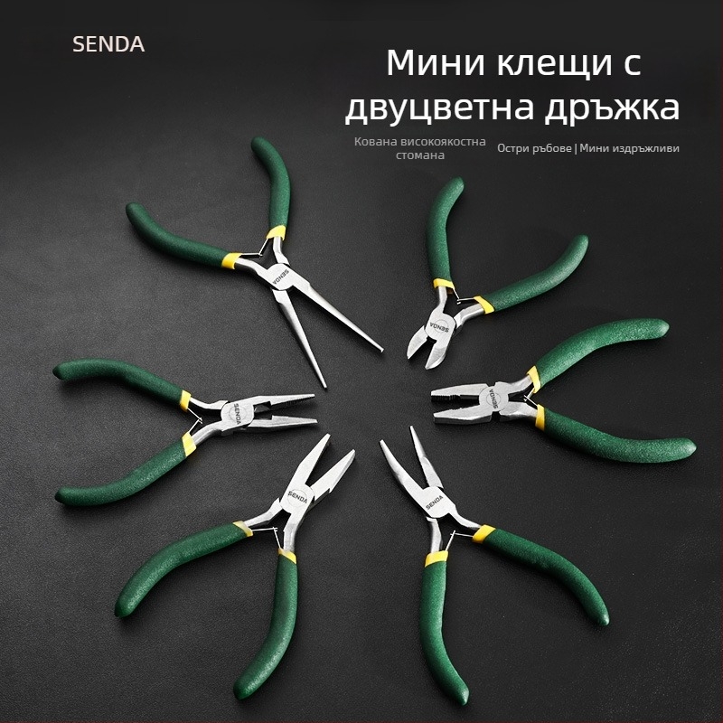 Shengda клещи: иглени клещи, многофункционални електротехнически клещи за сваляне на изолацията на проводници, клещи за рязане на тел, диагонални клещи, DIY бижутерски клещи, клещи с дълги носове