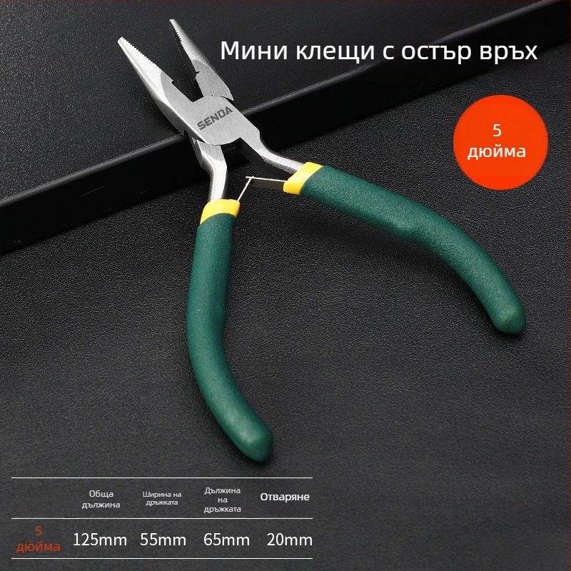 Shengda клещи: иглени клещи, многофункционални електротехнически клещи за сваляне на изолацията на проводници, клещи за рязане на тел, диагонални клещи, DIY бижутерски клещи, клещи с дълги носове
