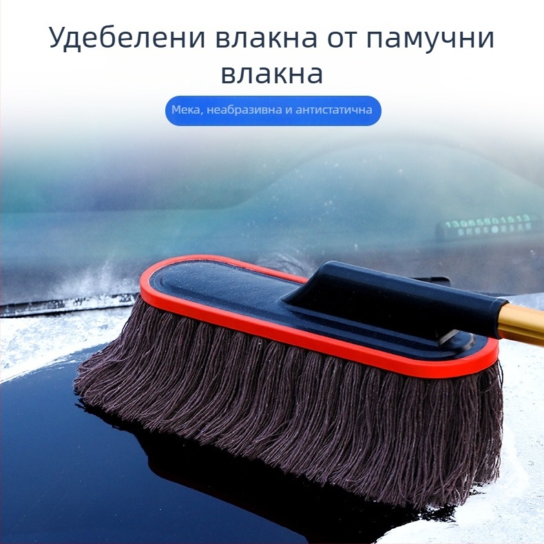 Сменяема микрофибърна четка за миене на автомобили — мокро и сухо почистване, без власинки, восъчна четка