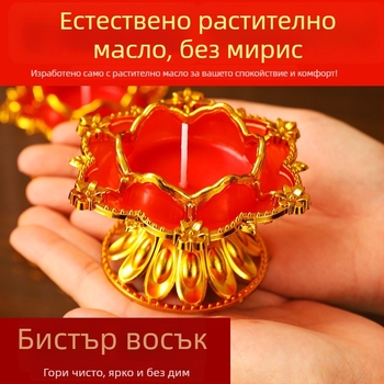 Златно кантована лотосова кристална свещ за Буда, ветроустойчива бездимна маслена лампа за домашно поклонение; червена свещ за нов дом; за будистка зала през пролетния фестивал