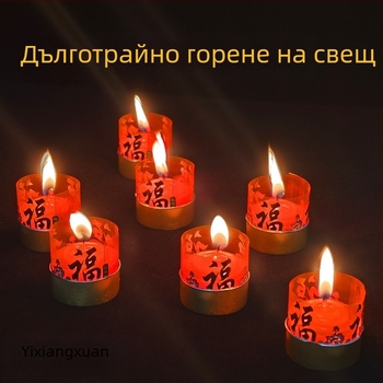 Будистка маслена лампа за дома, бездимна и без мирис парафинова свещ за храмова зала, червена малка свещ за Пролетния фестивал, осветление при прекъсване на тока