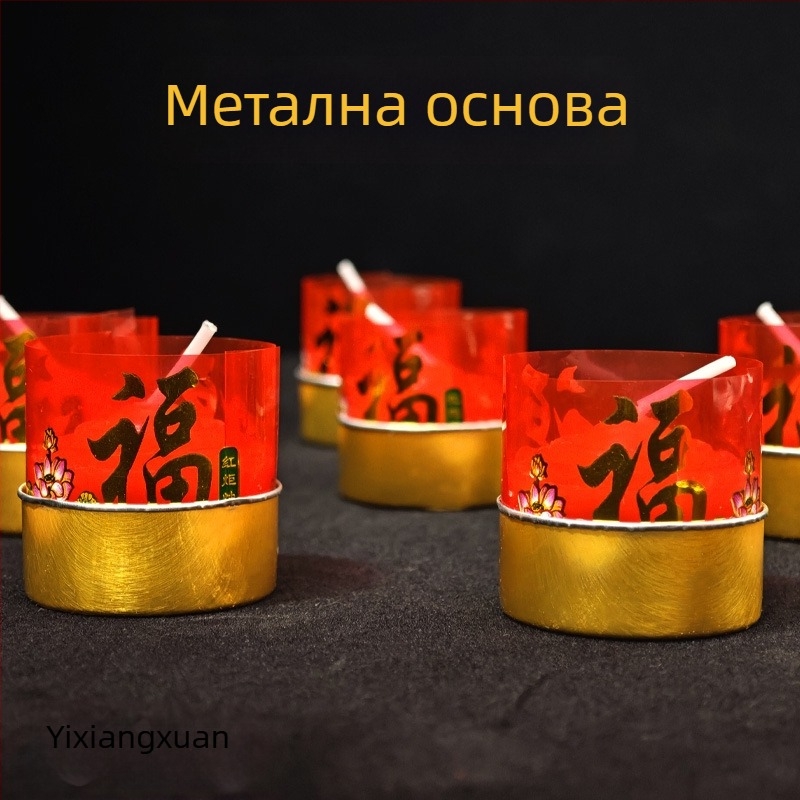Будистка маслена лампа за дома, бездимна и без мирис парафинова свещ за храмова зала, червена малка свещ за Пролетния фестивал, осветление при прекъсване на тока