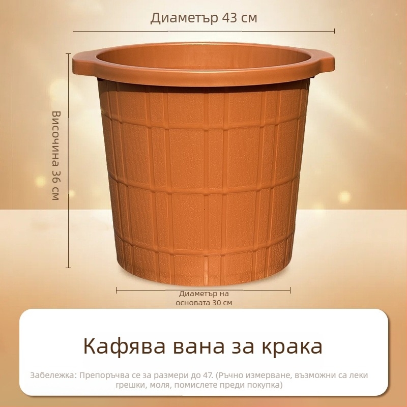 Пластмасова ваничка за крака, дълбока и удебелена, за масаж на ходилата, домашна употреба.