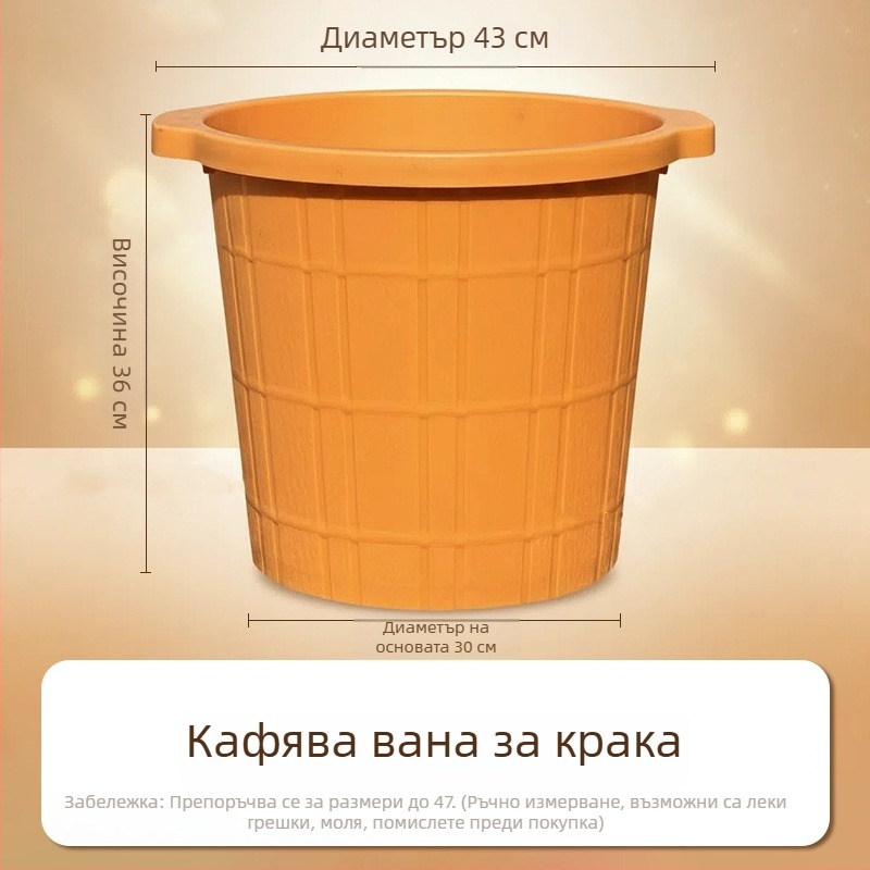 Пластмасова ваничка за крака, дълбока и удебелена, за масаж на ходилата, домашна употреба.
