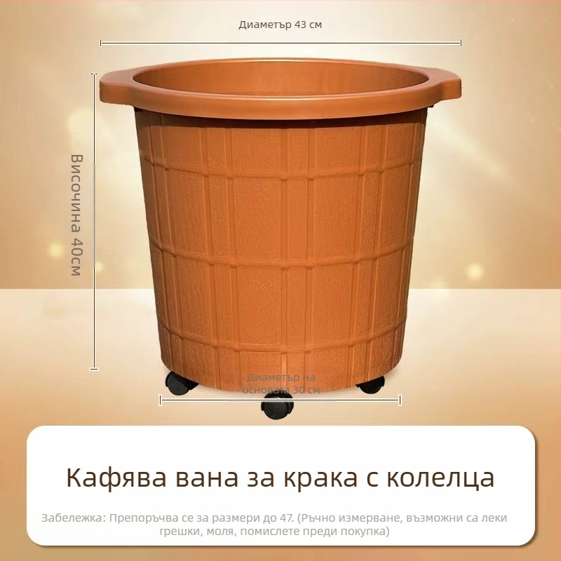 Пластмасова ваничка за крака, дълбока и удебелена, за масаж на ходилата, домашна употреба.
