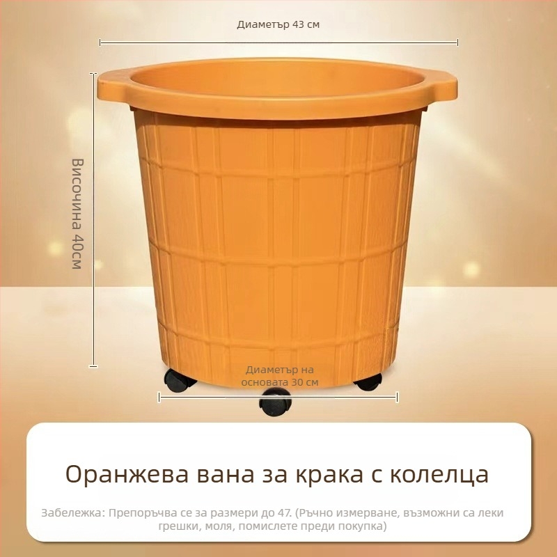 Пластмасова ваничка за крака, дълбока и удебелена, за масаж на ходилата, домашна употреба.