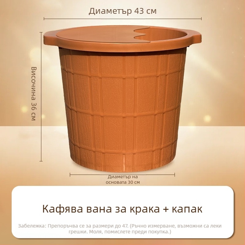 Пластмасова ваничка за крака, дълбока и удебелена, за масаж на ходилата, домашна употреба.