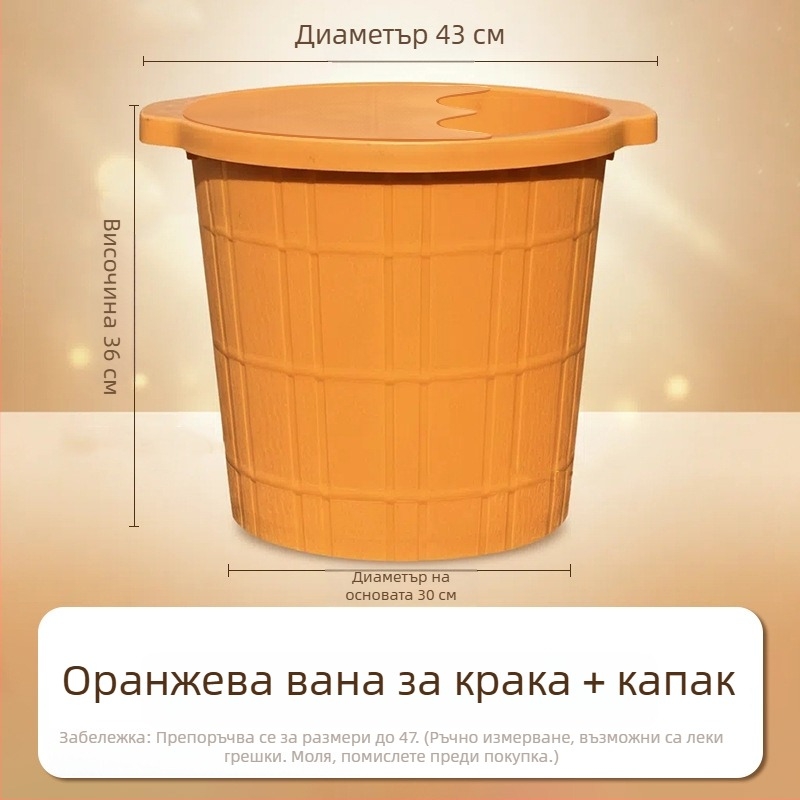 Пластмасова ваничка за крака, дълбока и удебелена, за масаж на ходилата, домашна употреба.