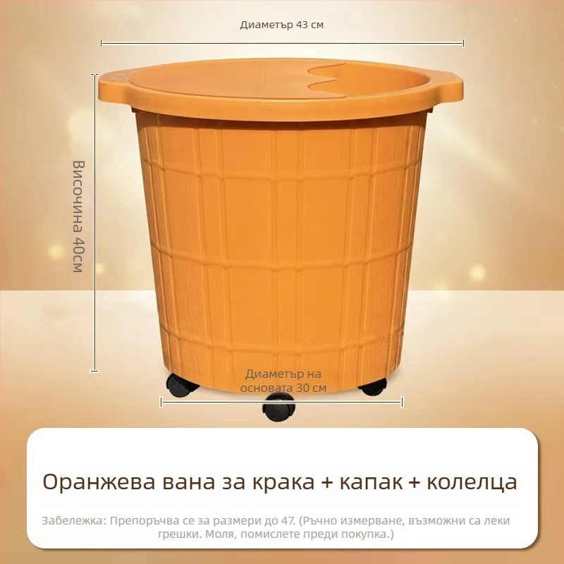 Пластмасова ваничка за крака, дълбока и удебелена, за масаж на ходилата, домашна употреба.