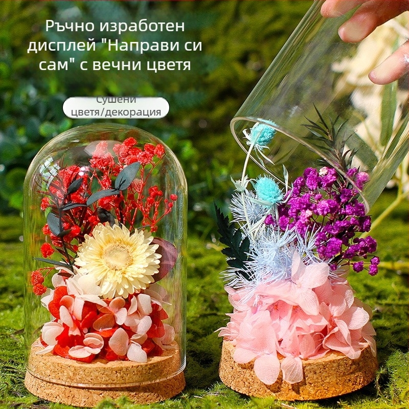 Комплект DIY за декоративна стъклена куполна украса с вечни цветя — сушени цветя и материали, подарък за Деня на майката
