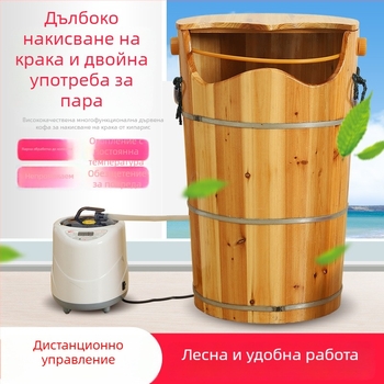 Дървена парна вана за крака за домашна употреба, с контрол на температурата, дълбока до коляното