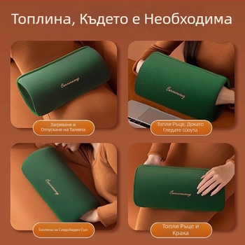 Нова удължена презареждаща електрическа бутилка за гореща вода, нагревател за ръце, топлинна подложка с защита от експлозия