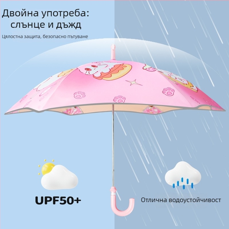 Детски чадър с карикатурен дизайн за момчета и момичета, за бебета и деца в детска градина и училище, персонализиран рекламен чадър